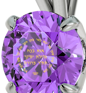 Kabbalah Solitaire Pendant Necklace